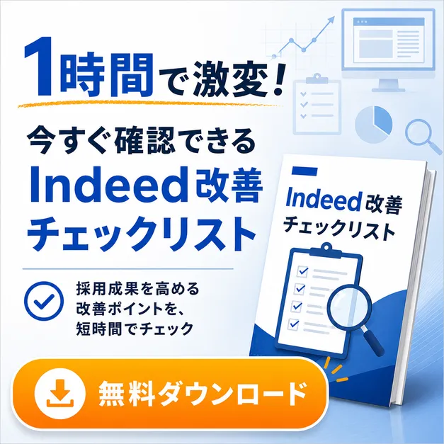 お役立ち資料