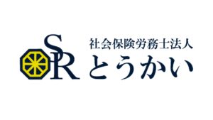 indeedで月10応募から2週間で16応募に大幅改善