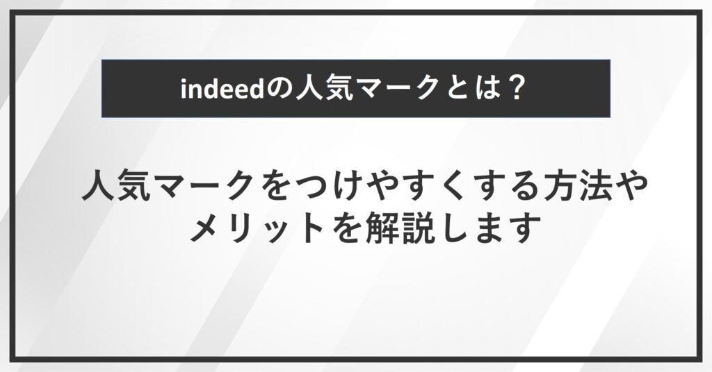 クライアントと担当者
