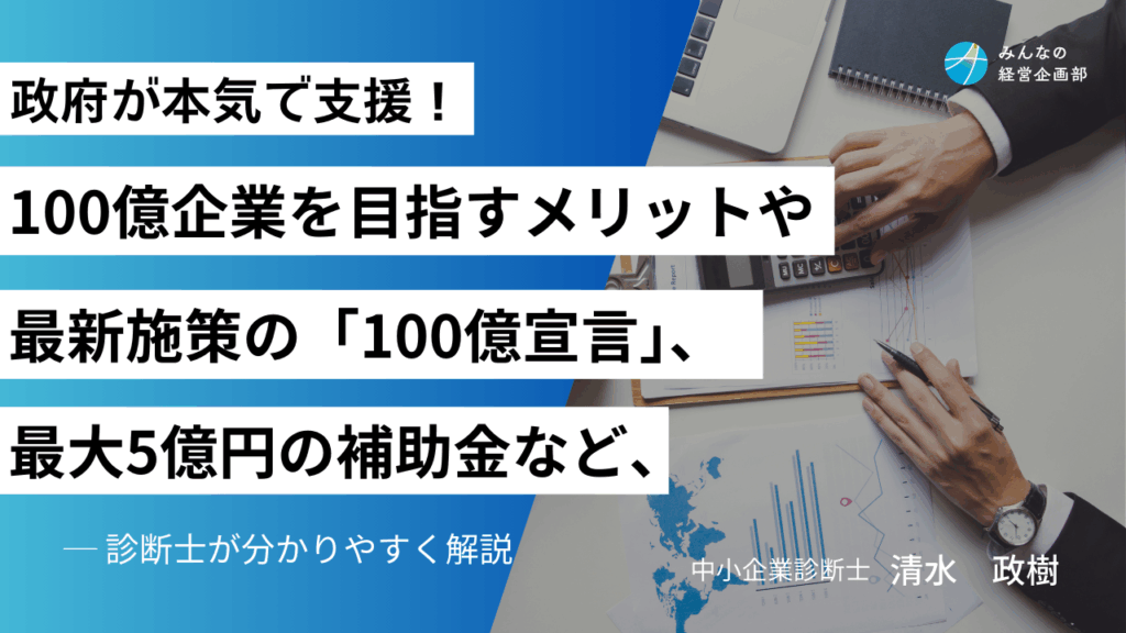 クライアントと担当者