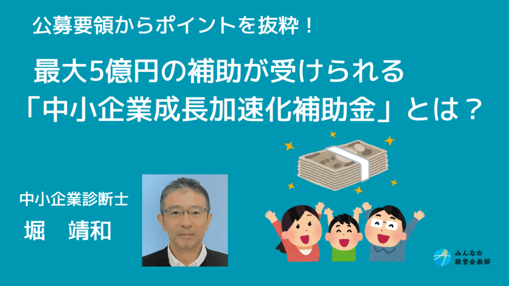 クライアントと担当者