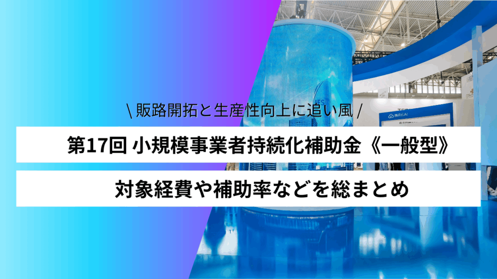 クライアントと担当者