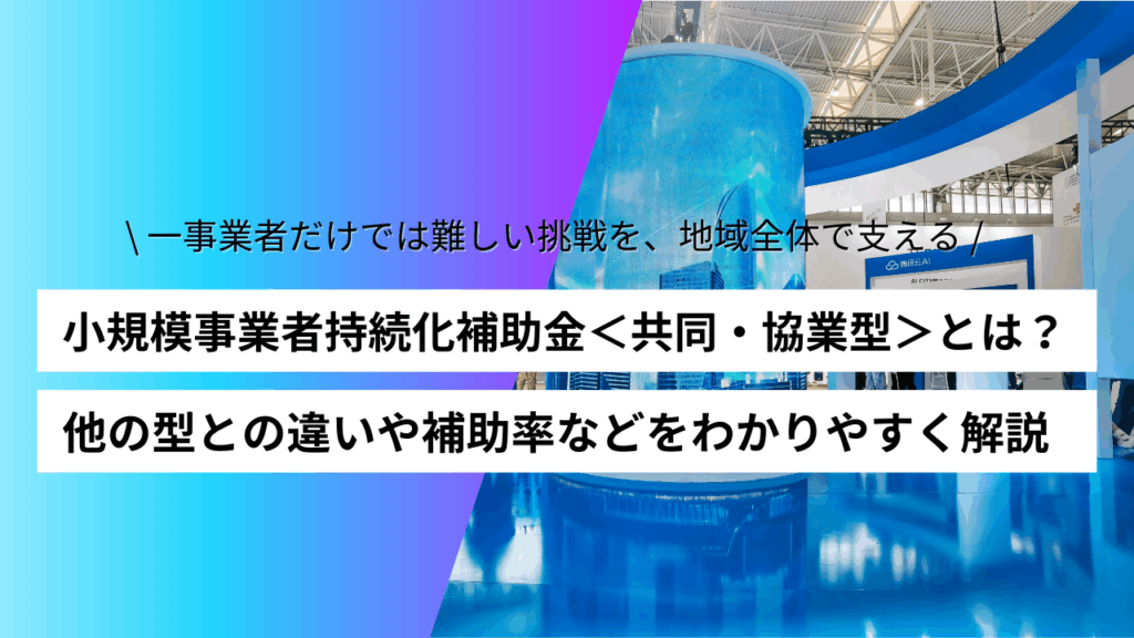 クライアントと担当者