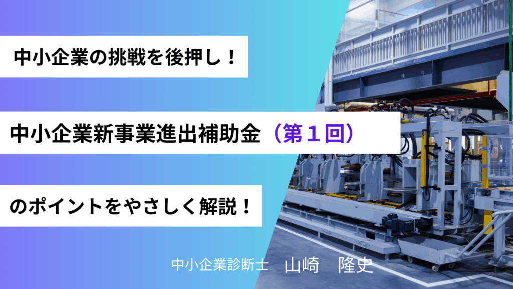 クライアントと担当者