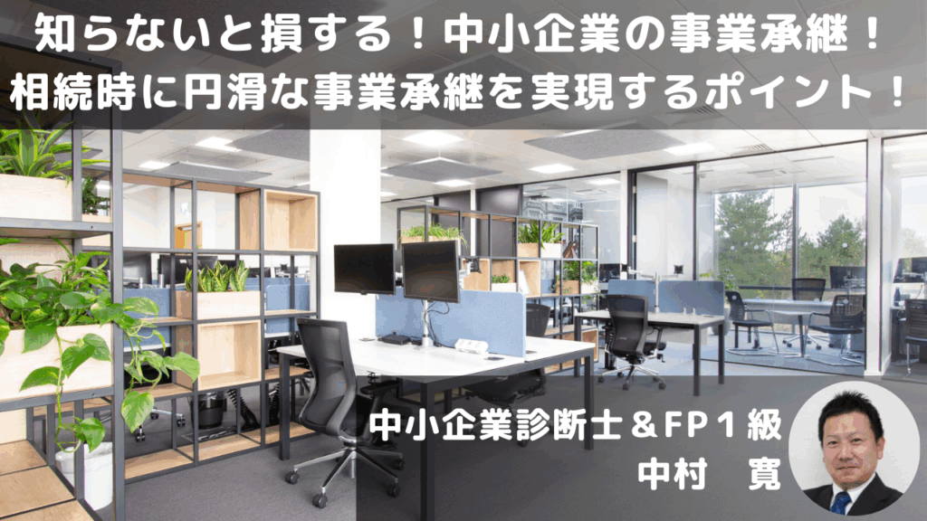 クライアントと担当者
