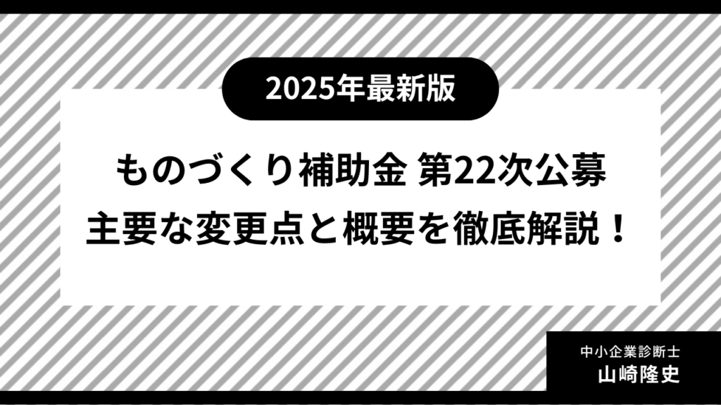 クライアントと担当者