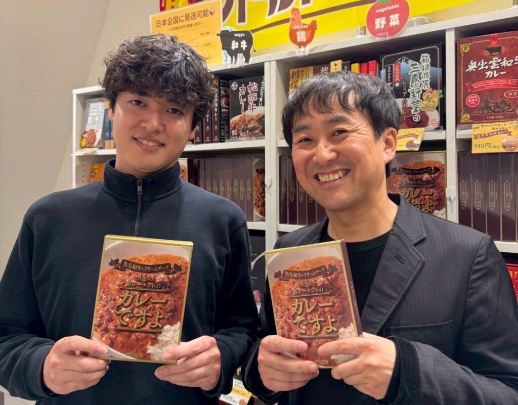 クライアントと担当者
