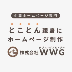 社内リソースを使わずに、専門性の高い広告運用を実現