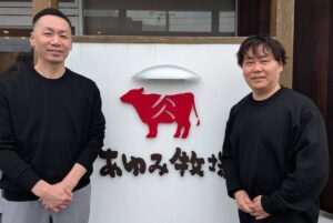 小売やECを通じて、ニュージーランド産の畜産品をより幅広く届けていきたい