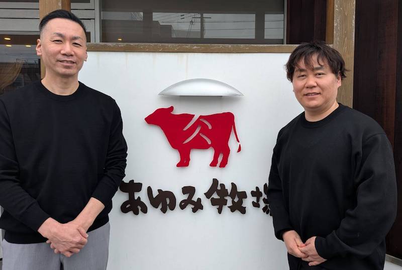 クライアントと担当者