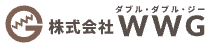 WWG様