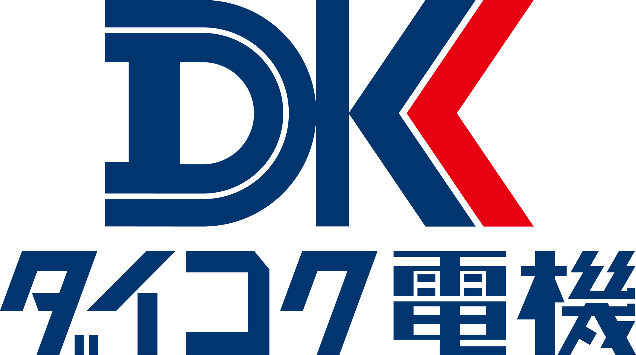 ダイコク電機様