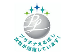プラチナえるぼし認定マーク