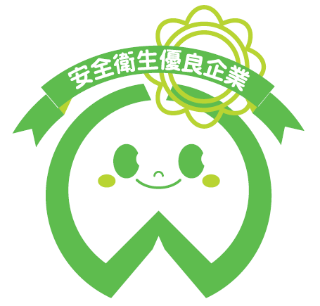 安全衛生優良企業（ホワイトマーク）認定マーク