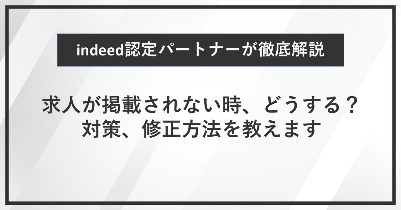 クライアントと担当者