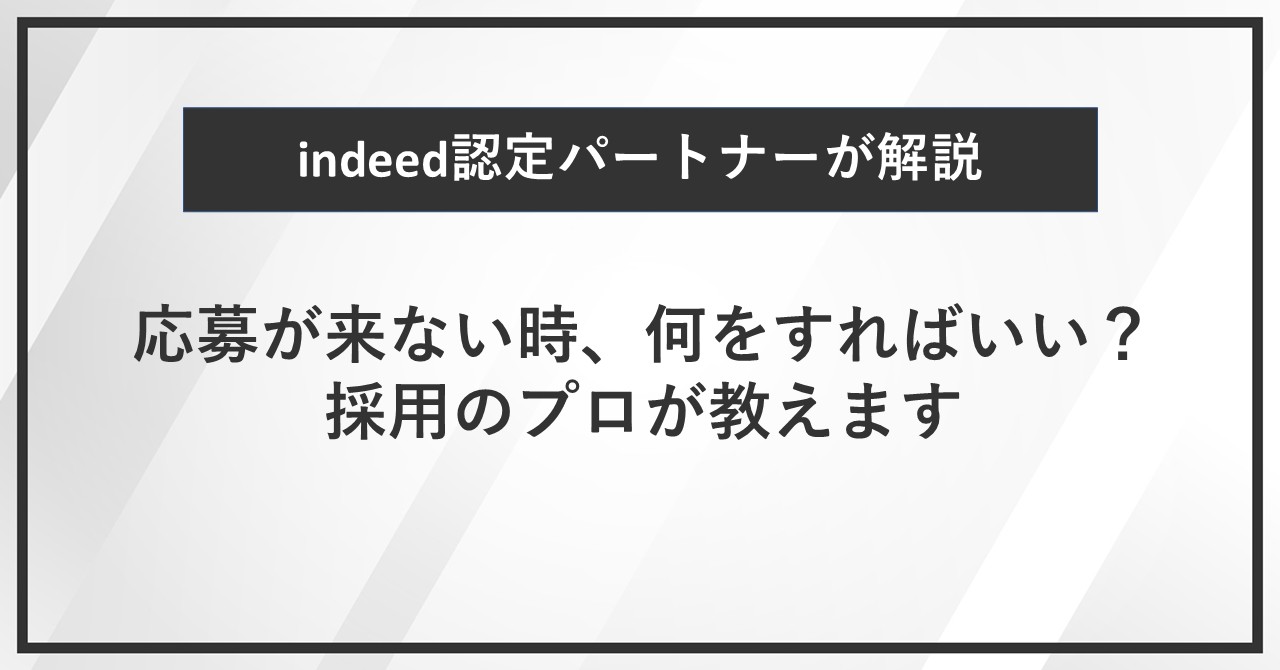 クライアントと担当者