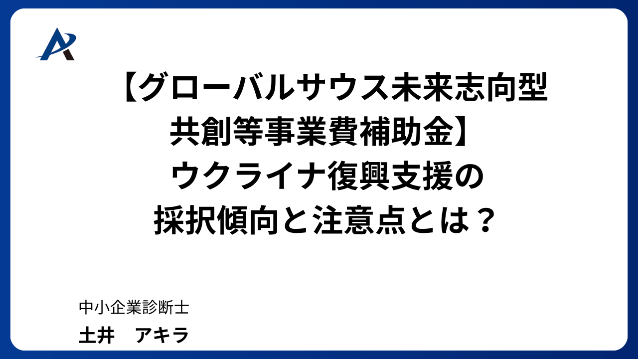 クライアントと担当者